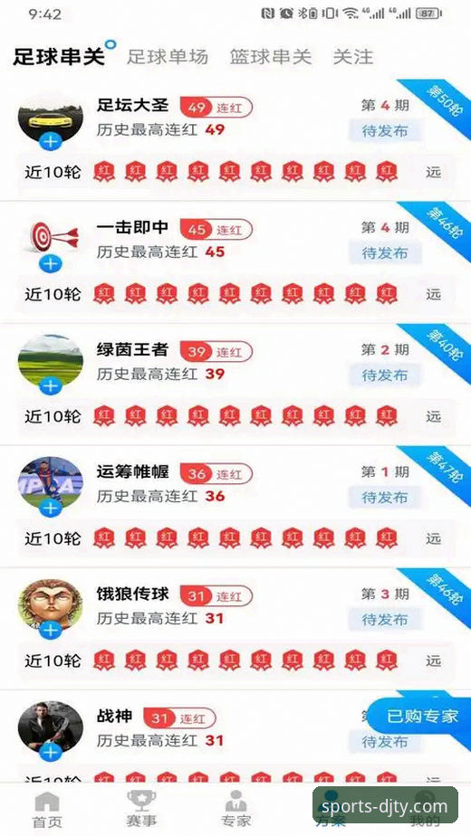 大江体育手机版下载与安装完整指南：从获取到流畅体验